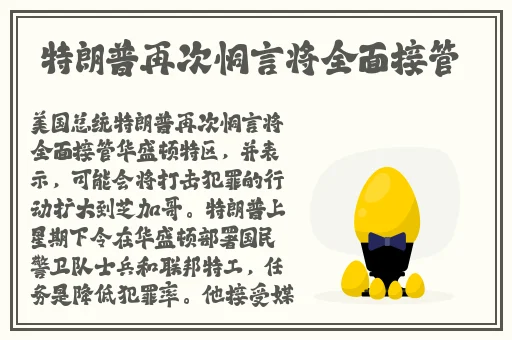 国产最顶级国精产品